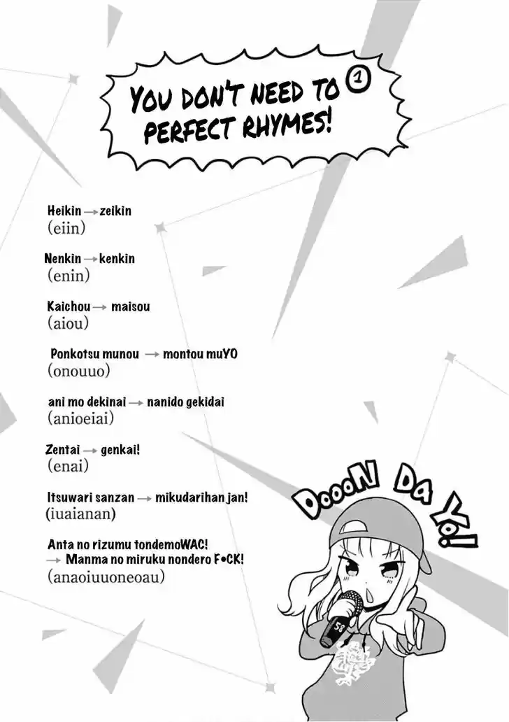 Kaguya-sama wa Kokurasetai - Tensai-tachi no Renai Zunousen Vol.11 Ch.111.5