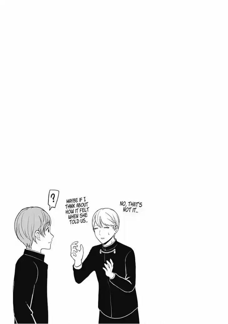 Kaguya-sama wa Kokurasetai - Tensai-tachi no Renai Zunousen Vol.11 Ch.111.5