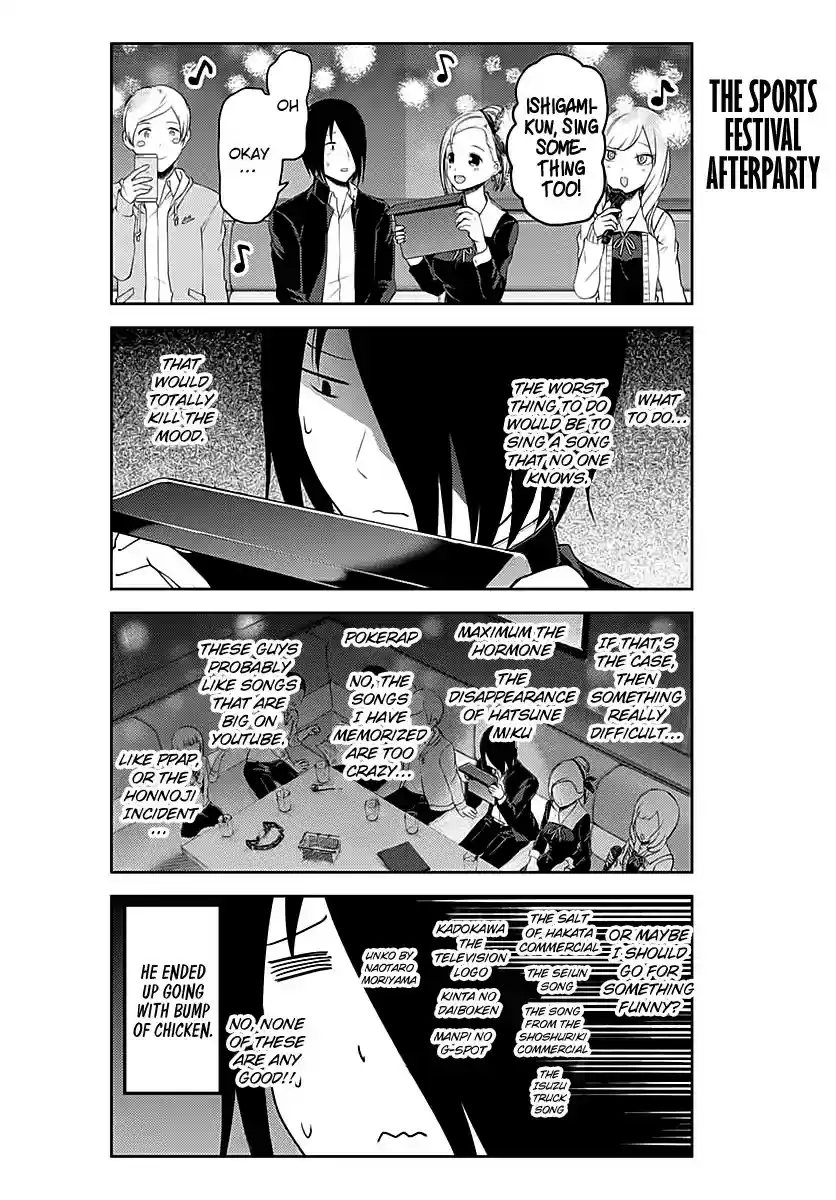 Kaguya-Sama Wa Kokurasetai - Tensai-Tachi No Renai Zunousen Vol.11 Chapter 109.5: K-Agukoku!