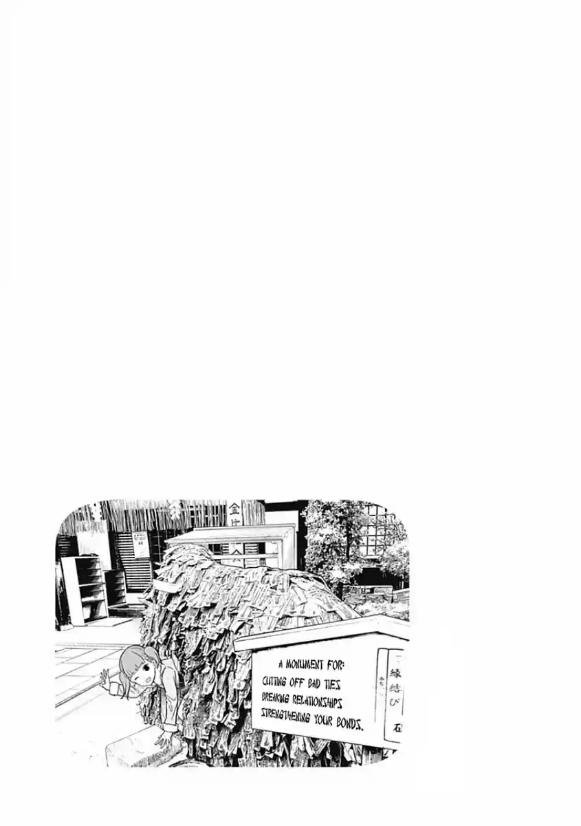 Kaguya-sama wa Kokurasetai: Tensai-tachi no Renai Zunousen vol.19 ch.191.1