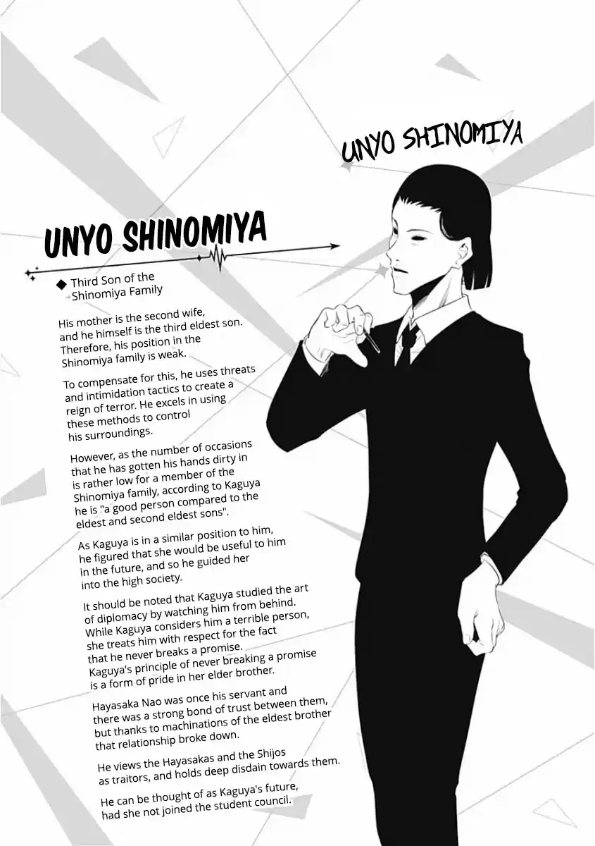 Kaguya-sama wa Kokurasetai: Tensai-tachi no Renai Zunousen vol.19 ch.191.1