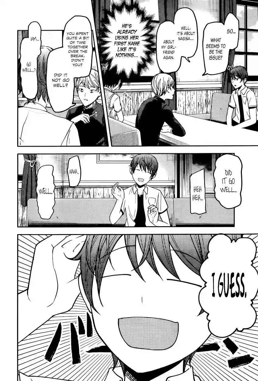 Kaguya-sama wa Kokurasetai - Tensai-tachi no Renai Zunousen vol.5 ch.48