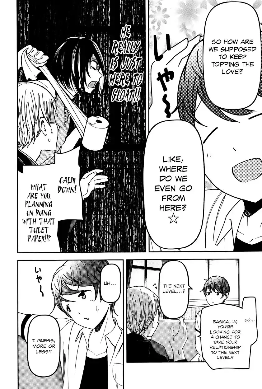 Kaguya-sama wa Kokurasetai - Tensai-tachi no Renai Zunousen vol.5 ch.48