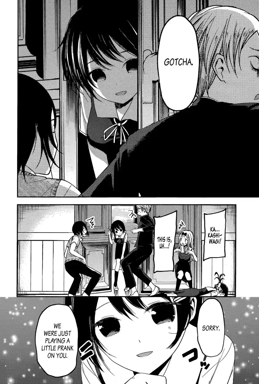 Kaguya-sama wa Kokurasetai - Tensai-tachi no Renai Zunousen vol.5 ch.48