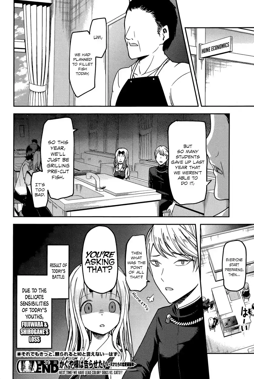 Kaguya-sama wa Kokurasetai - Tensai-tachi no Renai Zunousen vol.5 ch.49