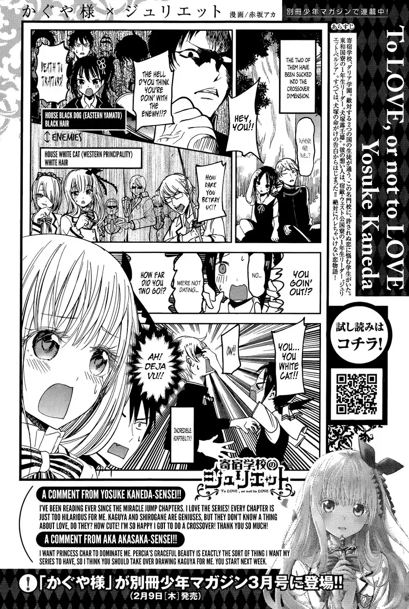 Kaguya-sama wa Kokurasetai - Tensai-tachi no Renai Zunousen vol.5 ch.49