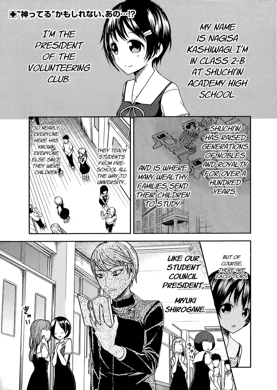 Kaguya-sama wa Kokurasetai - Tensai-tachi no Renai Zunousen vol.5 ch.50