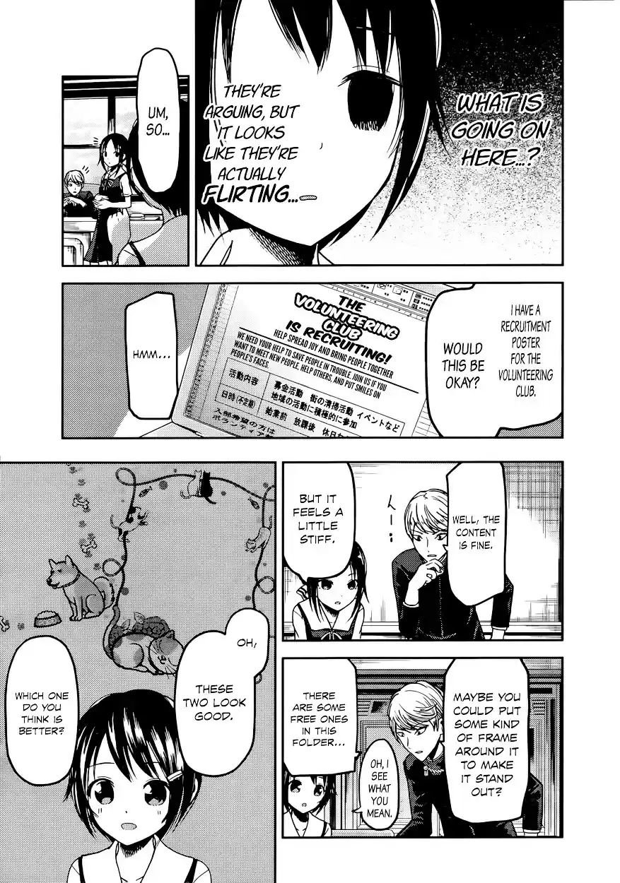 Kaguya-sama wa Kokurasetai - Tensai-tachi no Renai Zunousen vol.5 ch.50