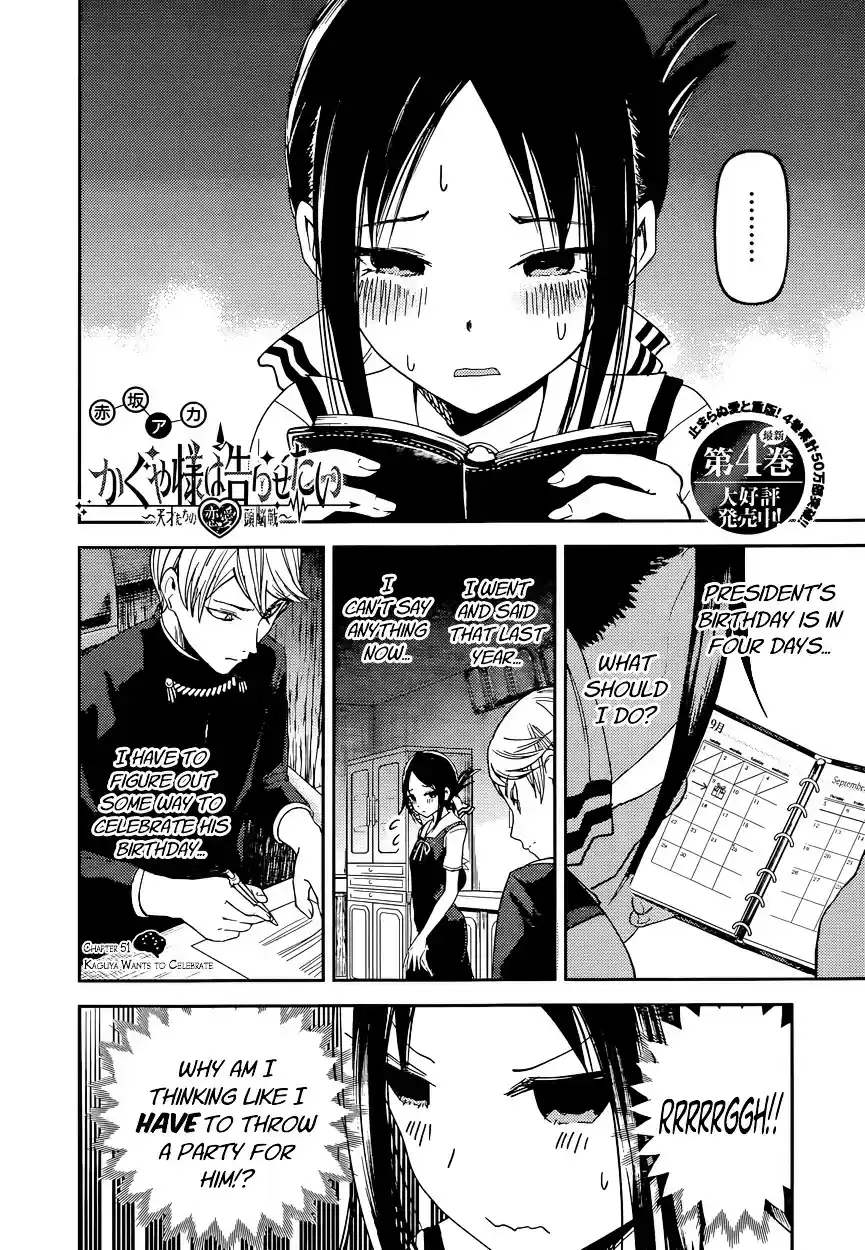 Kaguya-sama wa Kokurasetai - Tensai-tachi no Renai Zunousen vol.6 ch.51