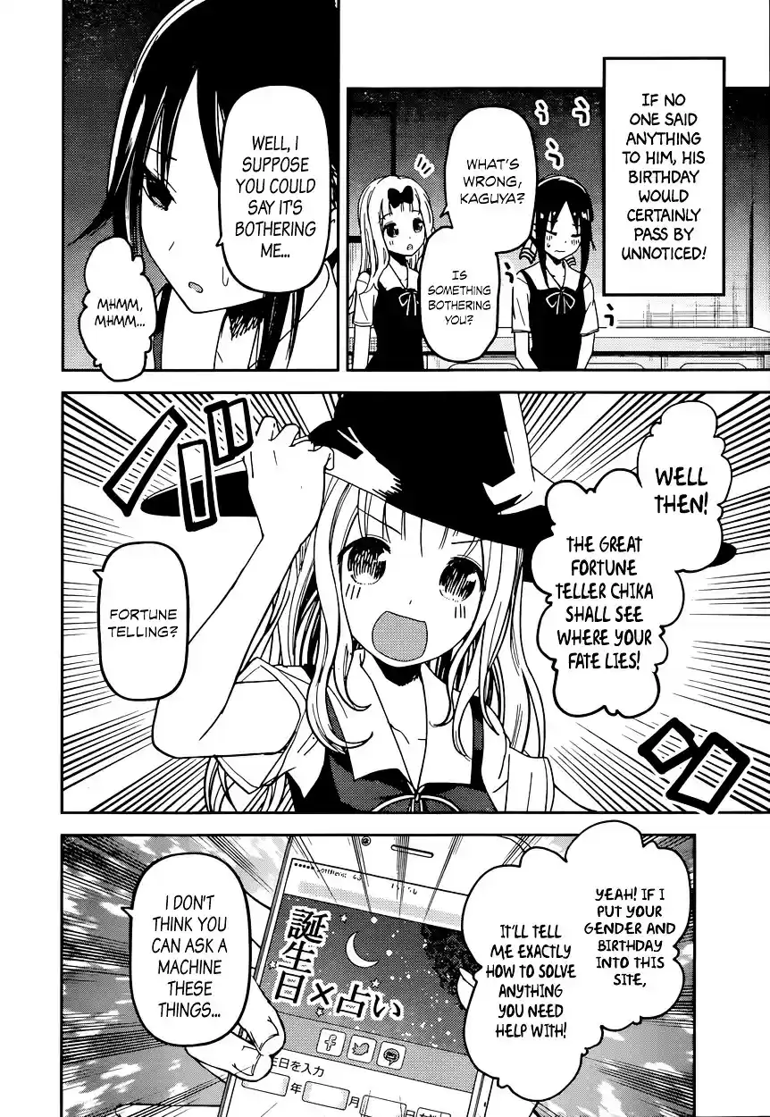 Kaguya-sama wa Kokurasetai - Tensai-tachi no Renai Zunousen vol.6 ch.51