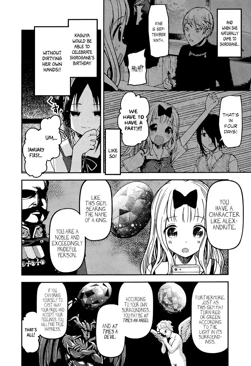 Kaguya-sama wa Kokurasetai - Tensai-tachi no Renai Zunousen vol.6 ch.51