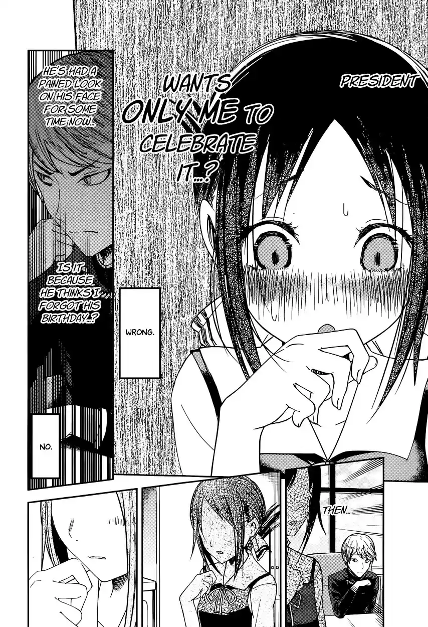Kaguya-sama wa Kokurasetai - Tensai-tachi no Renai Zunousen vol.6 ch.51