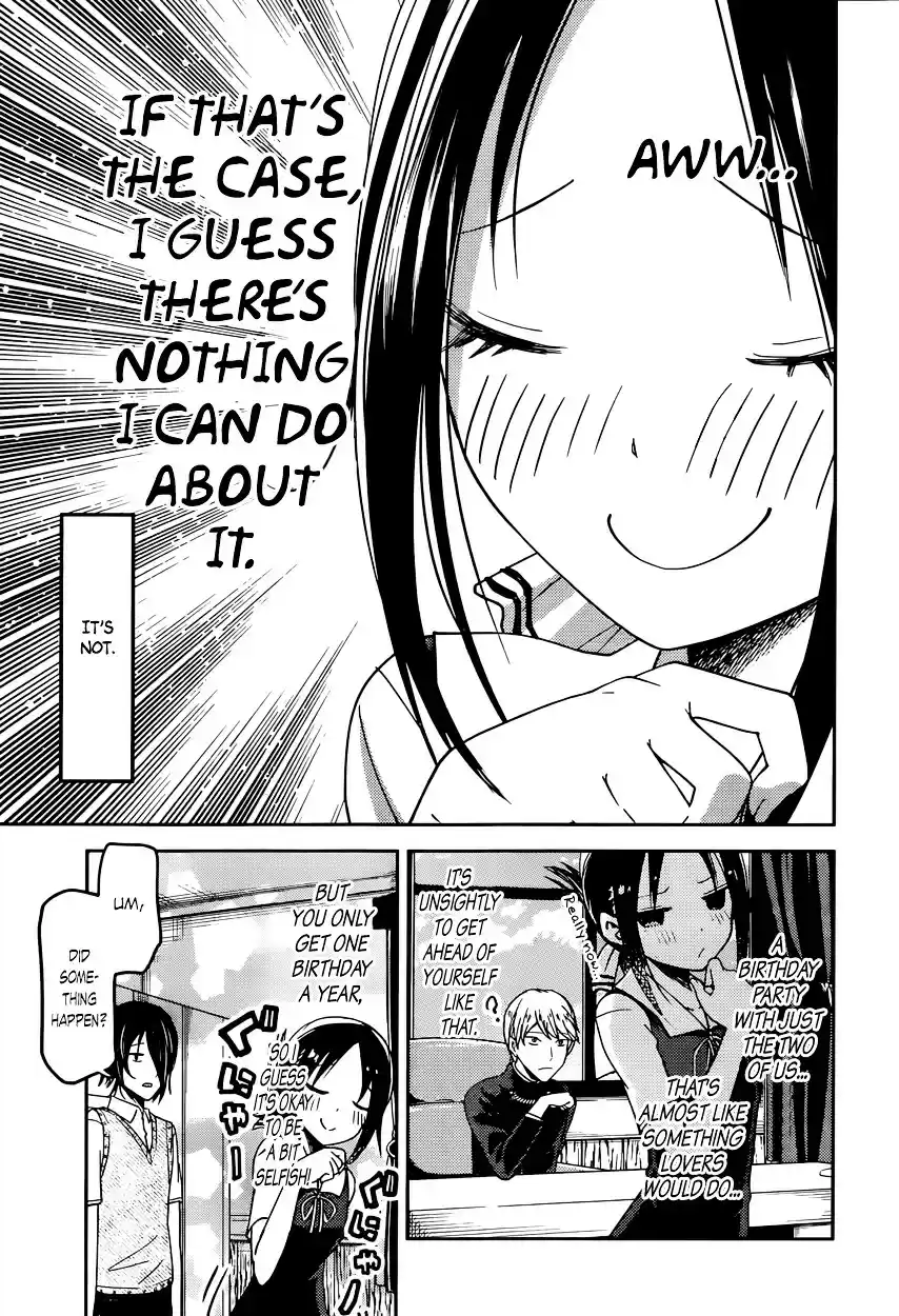 Kaguya-sama wa Kokurasetai - Tensai-tachi no Renai Zunousen vol.6 ch.51