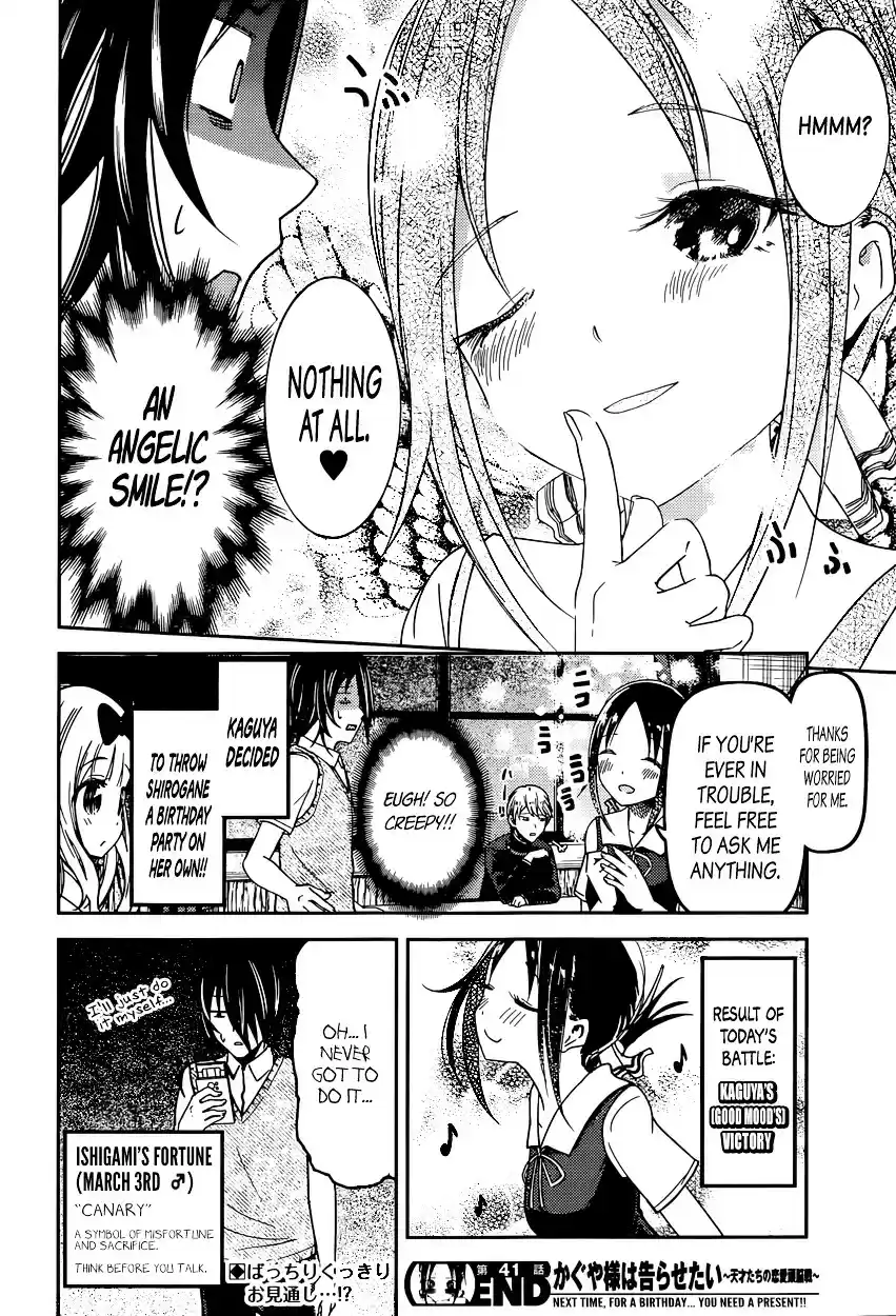 Kaguya-sama wa Kokurasetai - Tensai-tachi no Renai Zunousen vol.6 ch.51