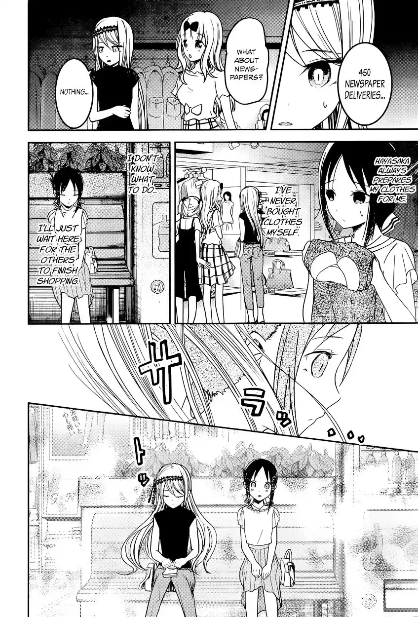 Kaguya-sama wa Kokurasetai - Tensai-tachi no Renai Zunousen vol.6 ch.52