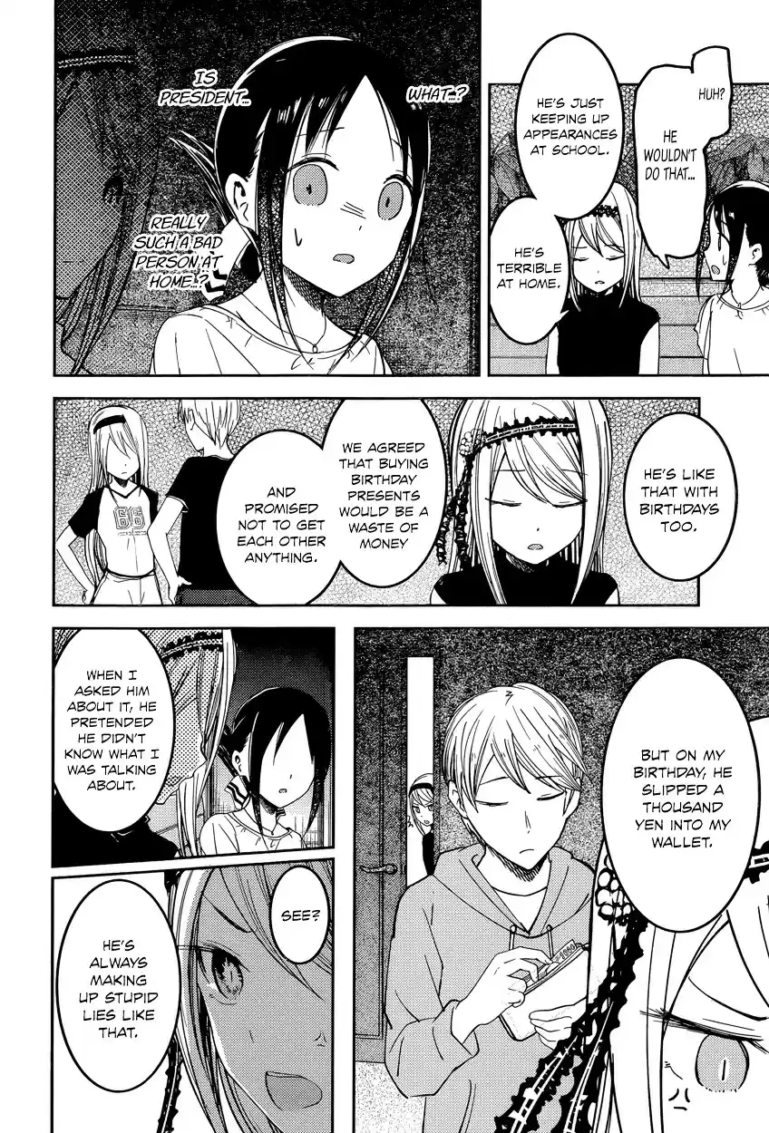 Kaguya-sama wa Kokurasetai - Tensai-tachi no Renai Zunousen vol.6 ch.52