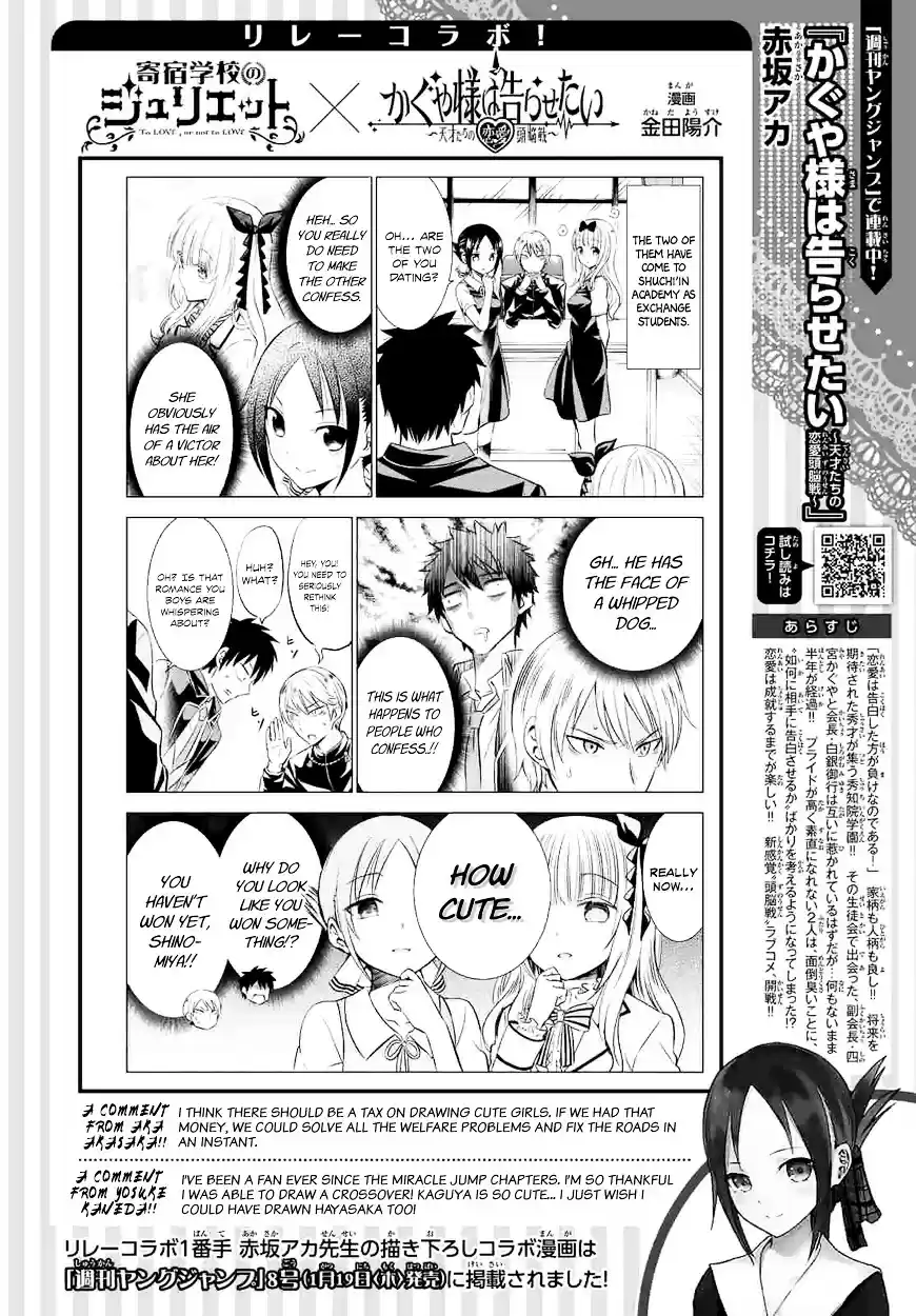 Kaguya-sama wa Kokurasetai - Tensai-tachi no Renai Zunousen vol.6 ch.52