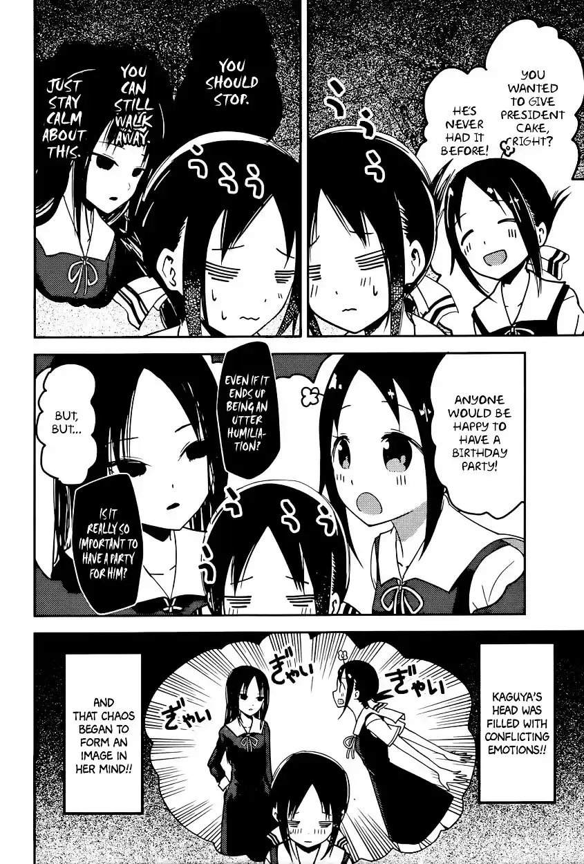 Kaguya-sama wa Kokurasetai - Tensai-tachi no Renai Zunousen vol.6 ch.53