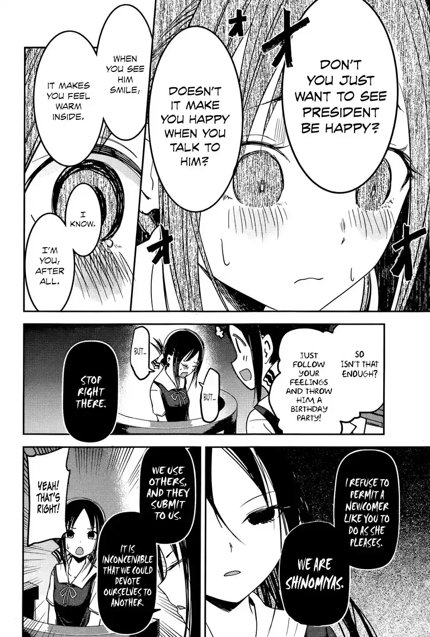 Kaguya-sama wa Kokurasetai - Tensai-tachi no Renai Zunousen vol.6 ch.53