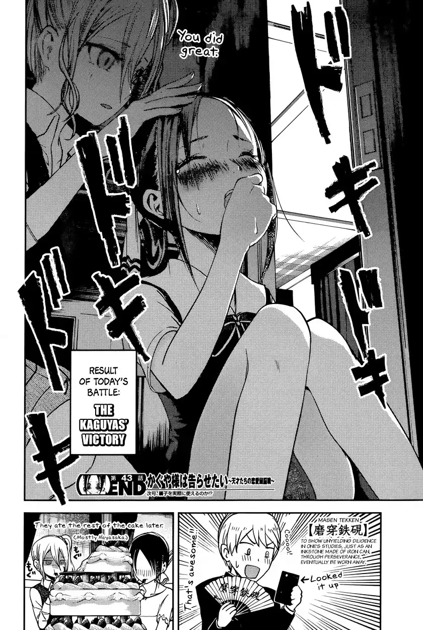 Kaguya-sama wa Kokurasetai - Tensai-tachi no Renai Zunousen vol.6 ch.53