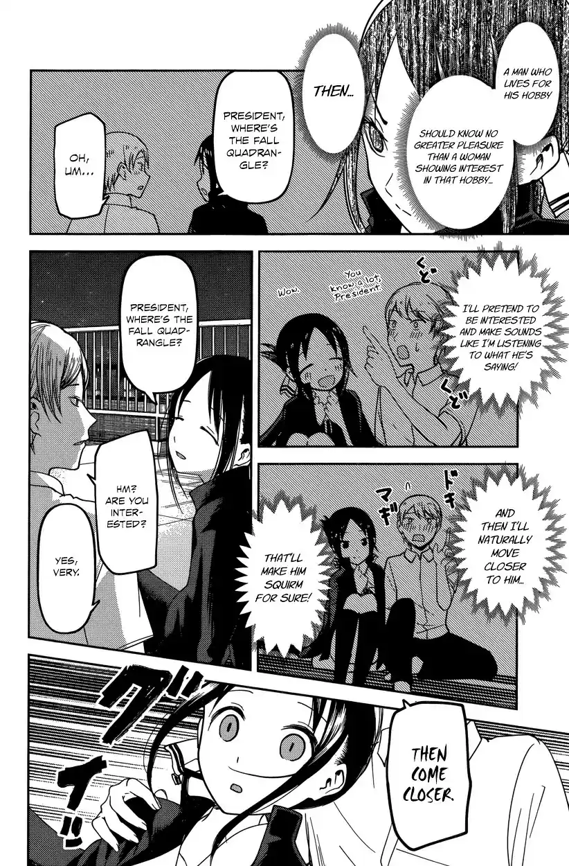 Kaguya-sama wa Kokurasetai - Tensai-tachi no Renai Zunousen vol.6 ch.56
