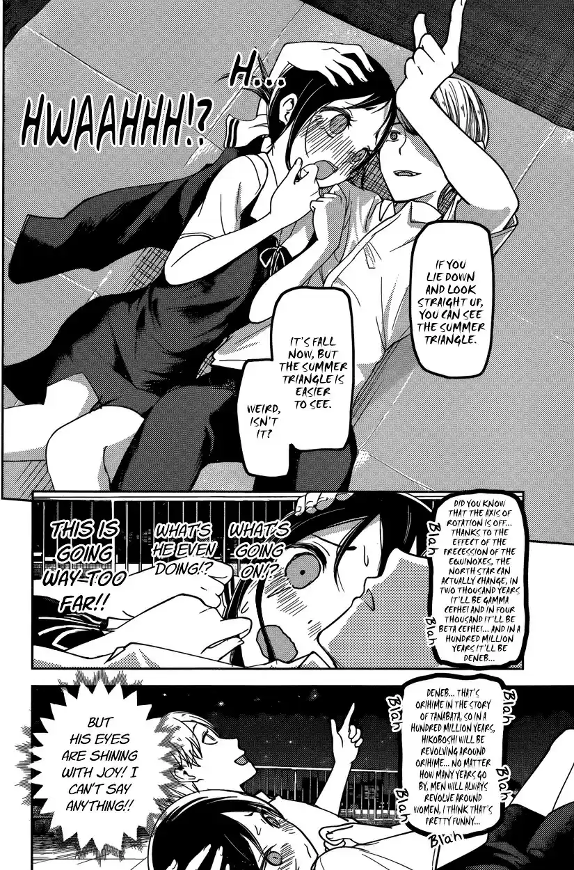 Kaguya-sama wa Kokurasetai - Tensai-tachi no Renai Zunousen vol.6 ch.56