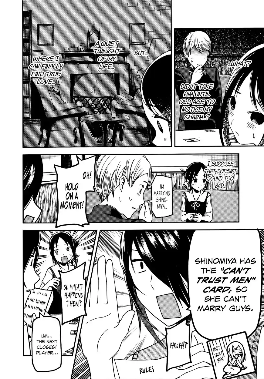 Kaguya-sama wa Kokurasetai - Tensai-tachi no Renai Zunousen vol.6 ch.57