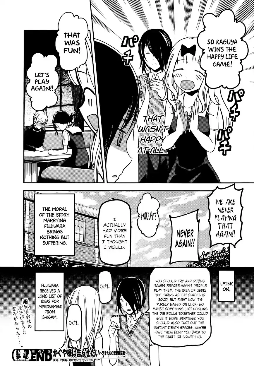 Kaguya-sama wa Kokurasetai - Tensai-tachi no Renai Zunousen vol.6 ch.57