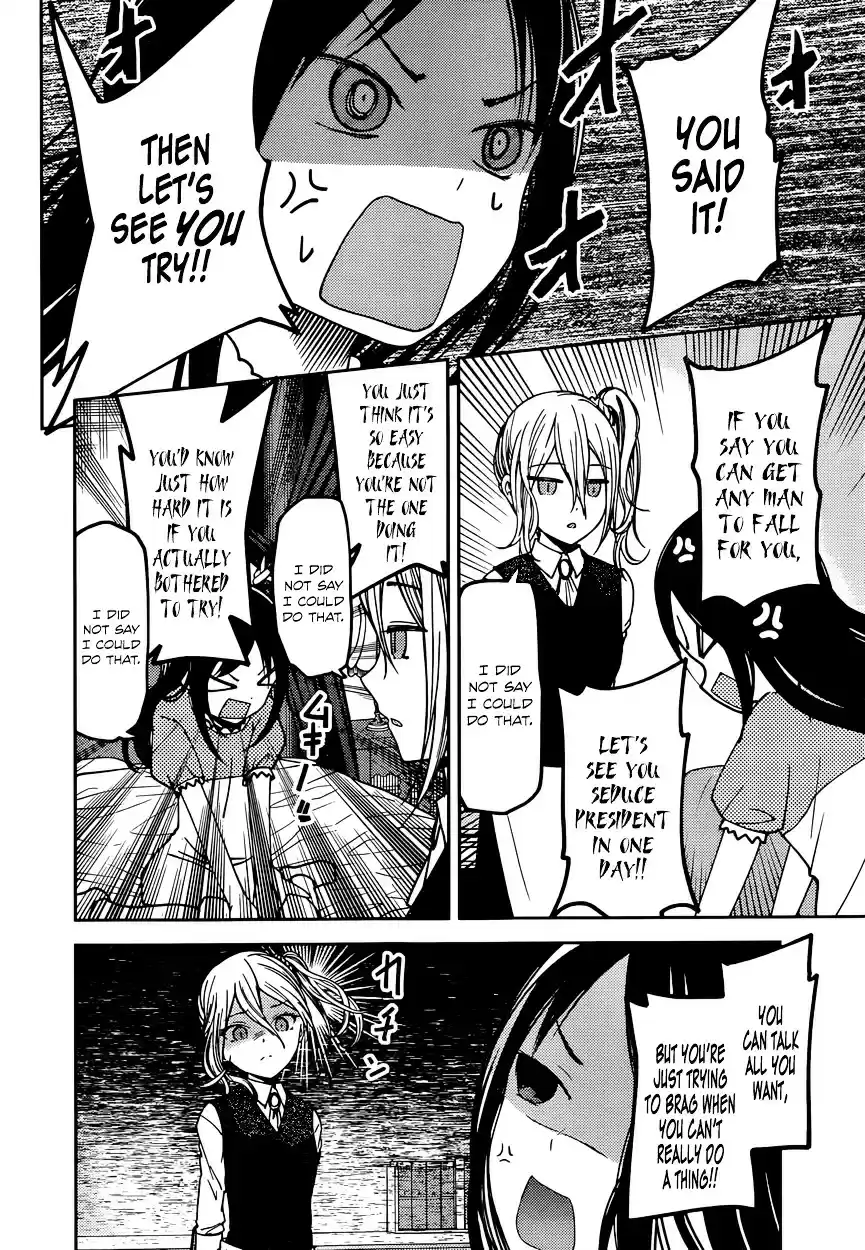 Kaguya-sama wa Kokurasetai - Tensai-tachi no Renai Zunousen vol.6 ch.58