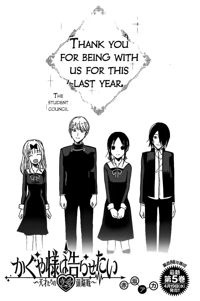 Kaguya-sama wa Kokurasetai - Tensai-tachi no Renai Zunousen vol.6 ch.59