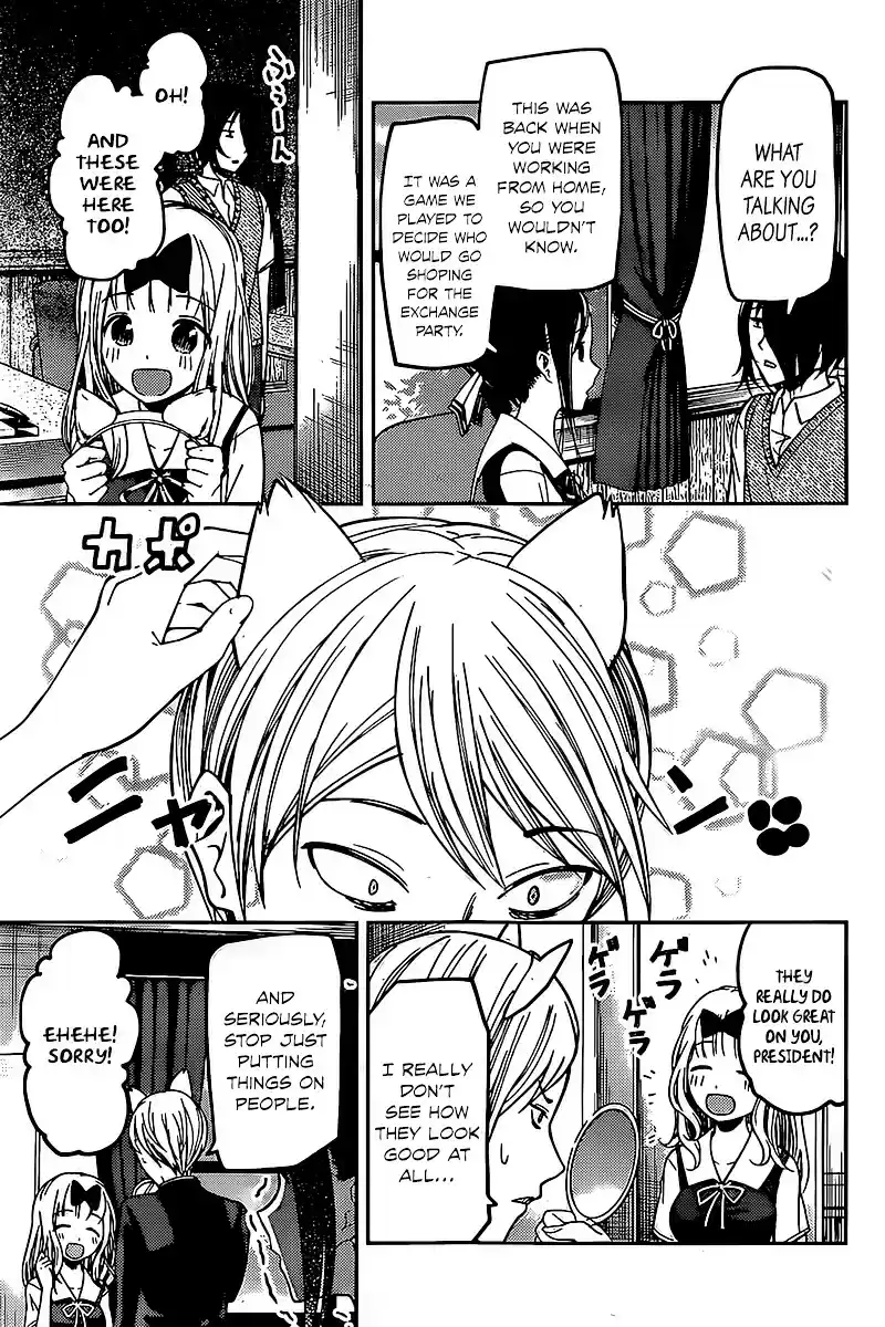 Kaguya-sama wa Kokurasetai - Tensai-tachi no Renai Zunousen vol.6 ch.59