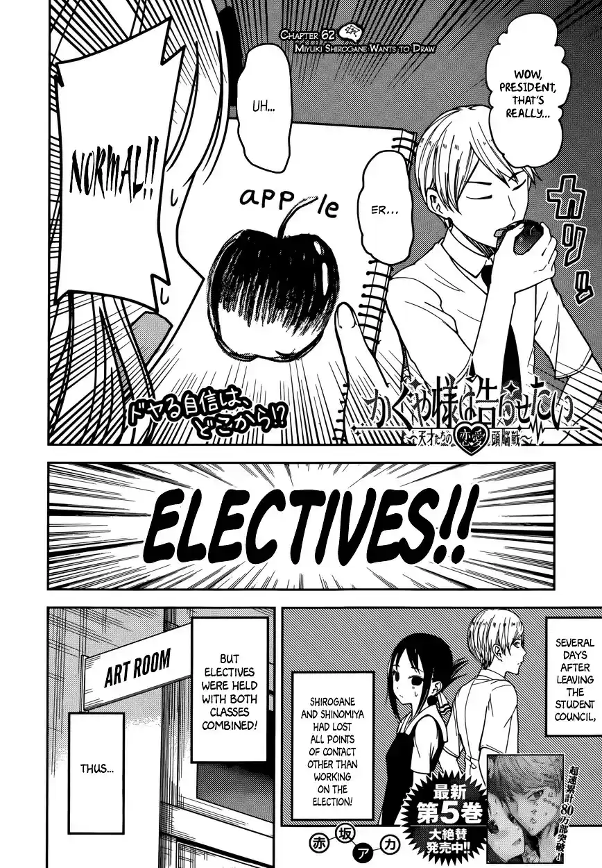 Kaguya-sama wa Kokurasetai - Tensai-tachi no Renai Zunousen vol.7 ch.62