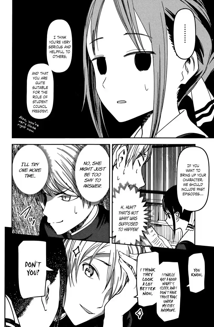 Kaguya-sama wa Kokurasetai - Tensai-tachi no Renai Zunousen vol.7 ch.63