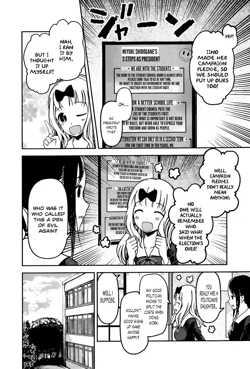 Kaguya-sama wa Kokurasetai - Tensai-tachi no Renai Zunousen vol.7 ch.66