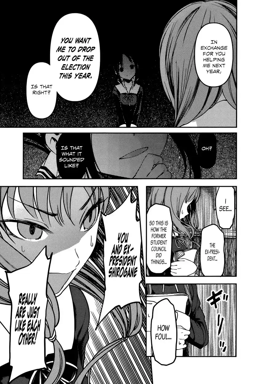 Kaguya-sama wa Kokurasetai - Tensai-tachi no Renai Zunousen vol.7 ch.66