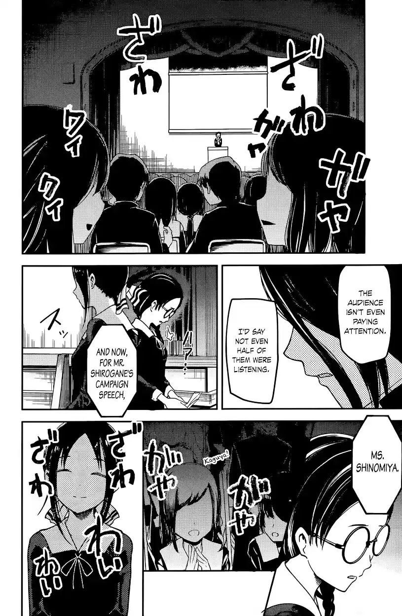 Kaguya-sama wa Kokurasetai - Tensai-tachi no Renai Zunousen vol.7 ch.67