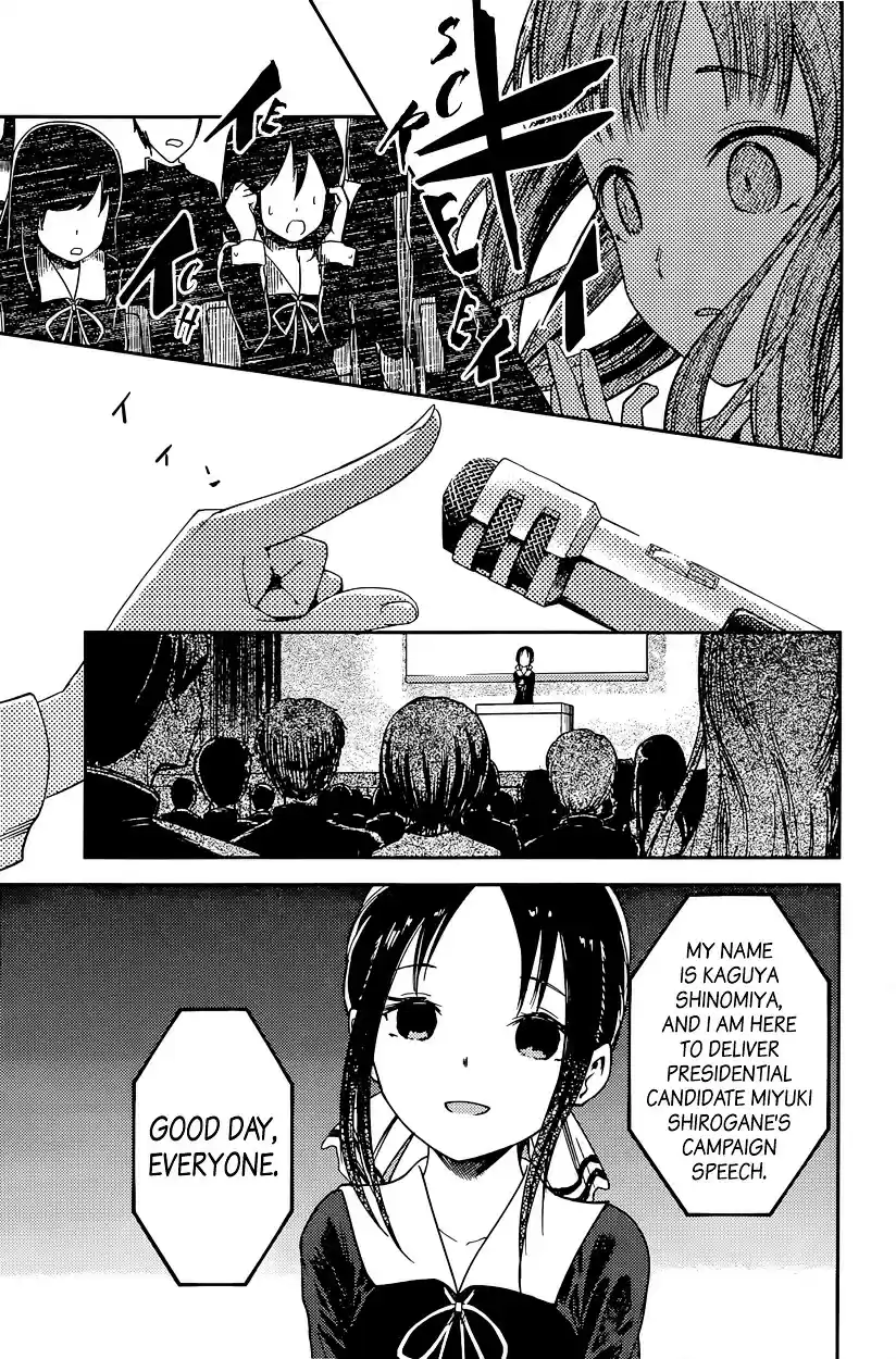 Kaguya-sama wa Kokurasetai - Tensai-tachi no Renai Zunousen vol.7 ch.67