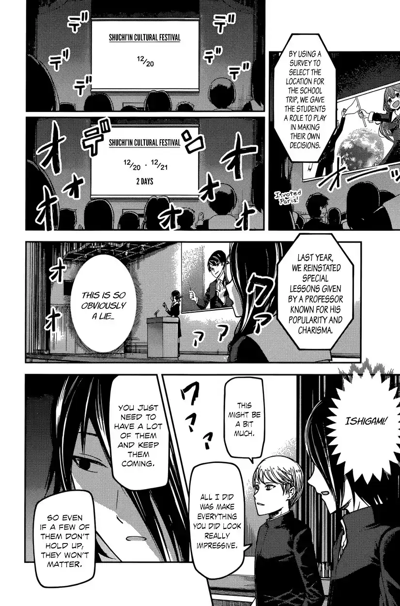 Kaguya-sama wa Kokurasetai - Tensai-tachi no Renai Zunousen vol.7 ch.67