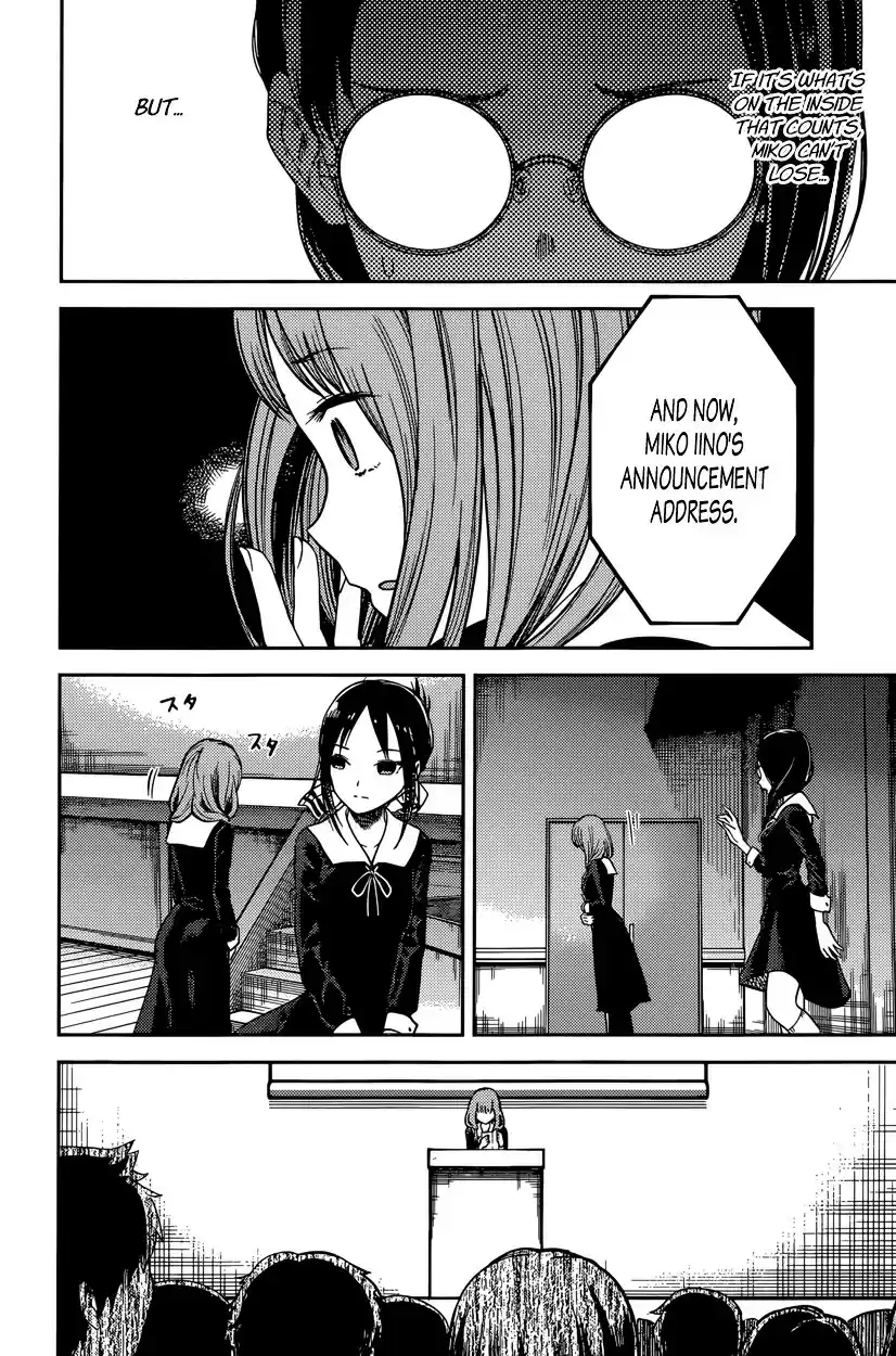 Kaguya-sama wa Kokurasetai - Tensai-tachi no Renai Zunousen vol.7 ch.67
