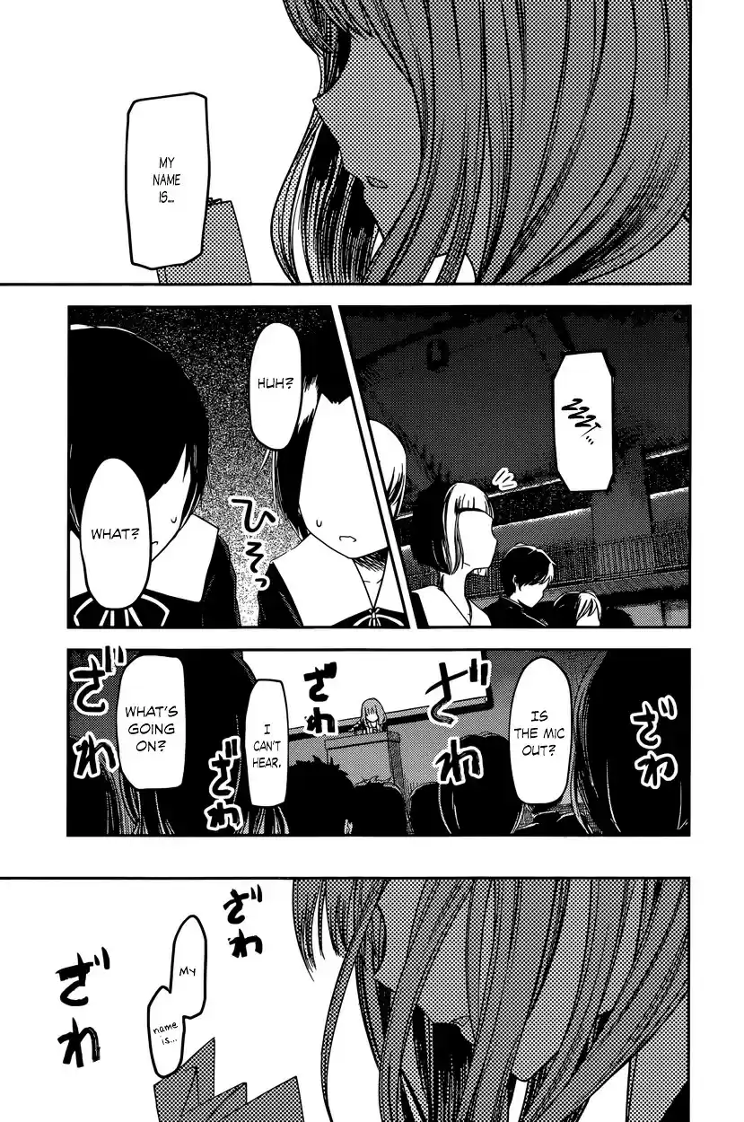 Kaguya-sama wa Kokurasetai - Tensai-tachi no Renai Zunousen vol.7 ch.67