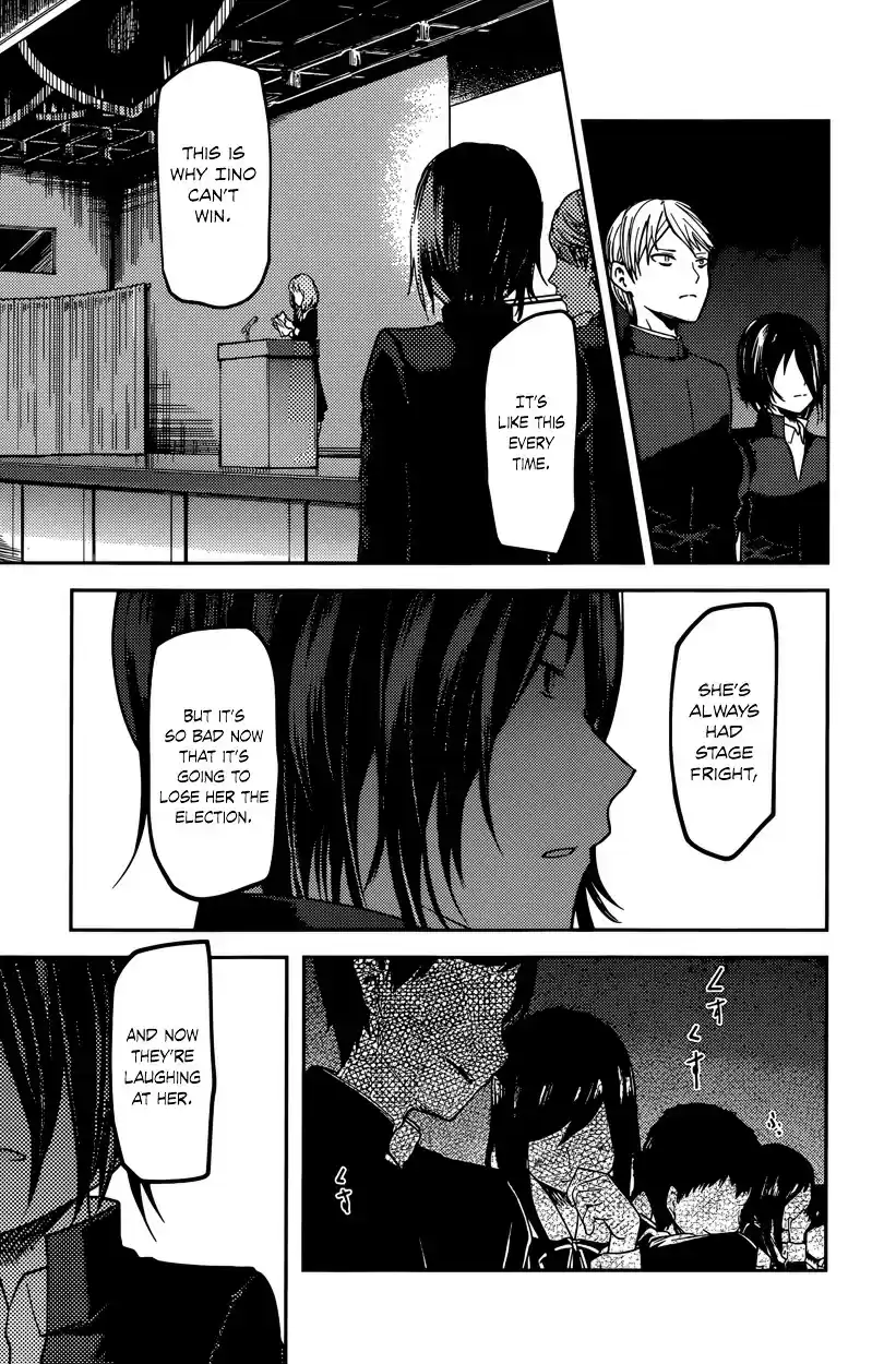 Kaguya-sama wa Kokurasetai - Tensai-tachi no Renai Zunousen vol.7 ch.67