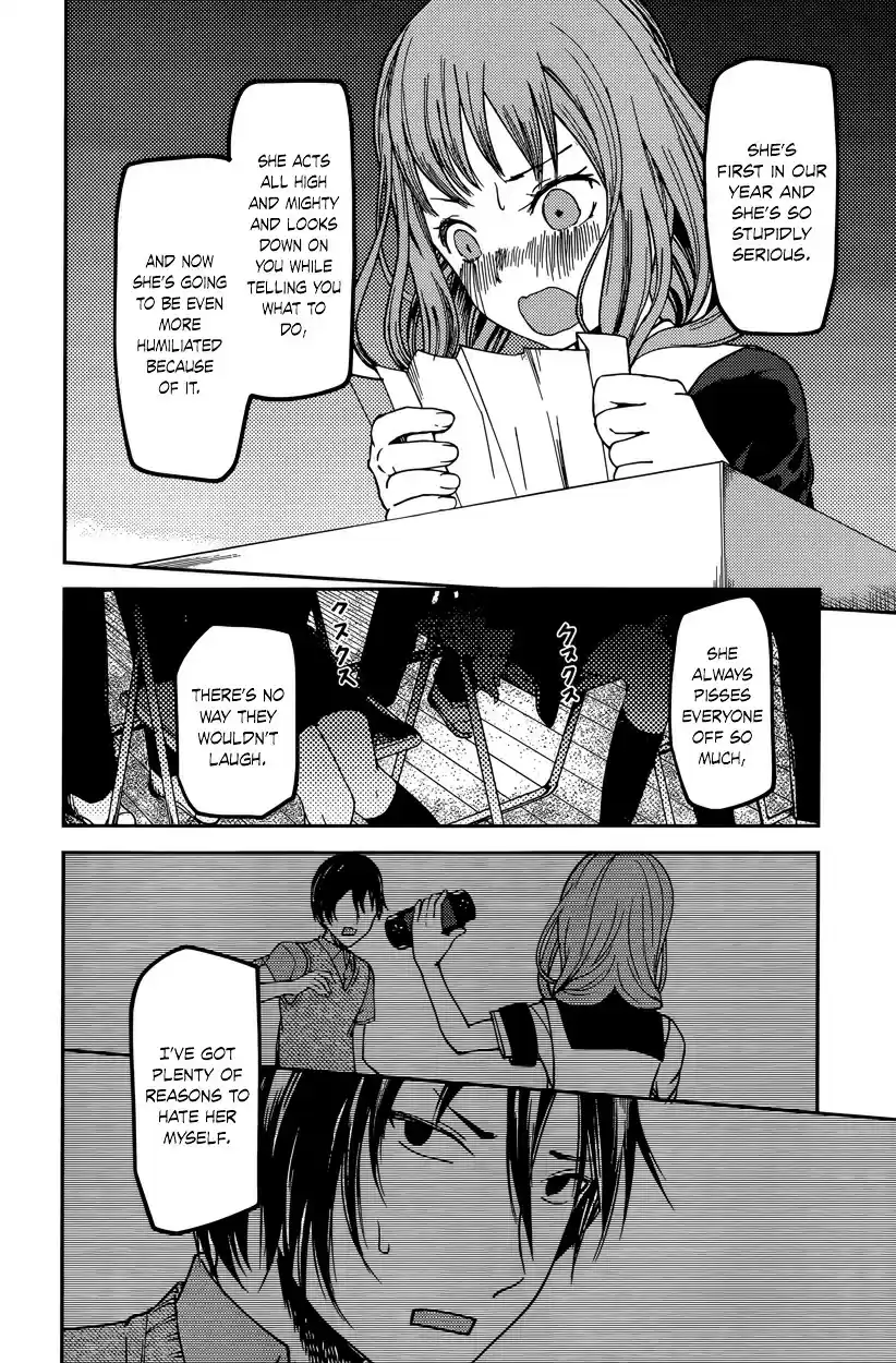 Kaguya-sama wa Kokurasetai - Tensai-tachi no Renai Zunousen vol.7 ch.67