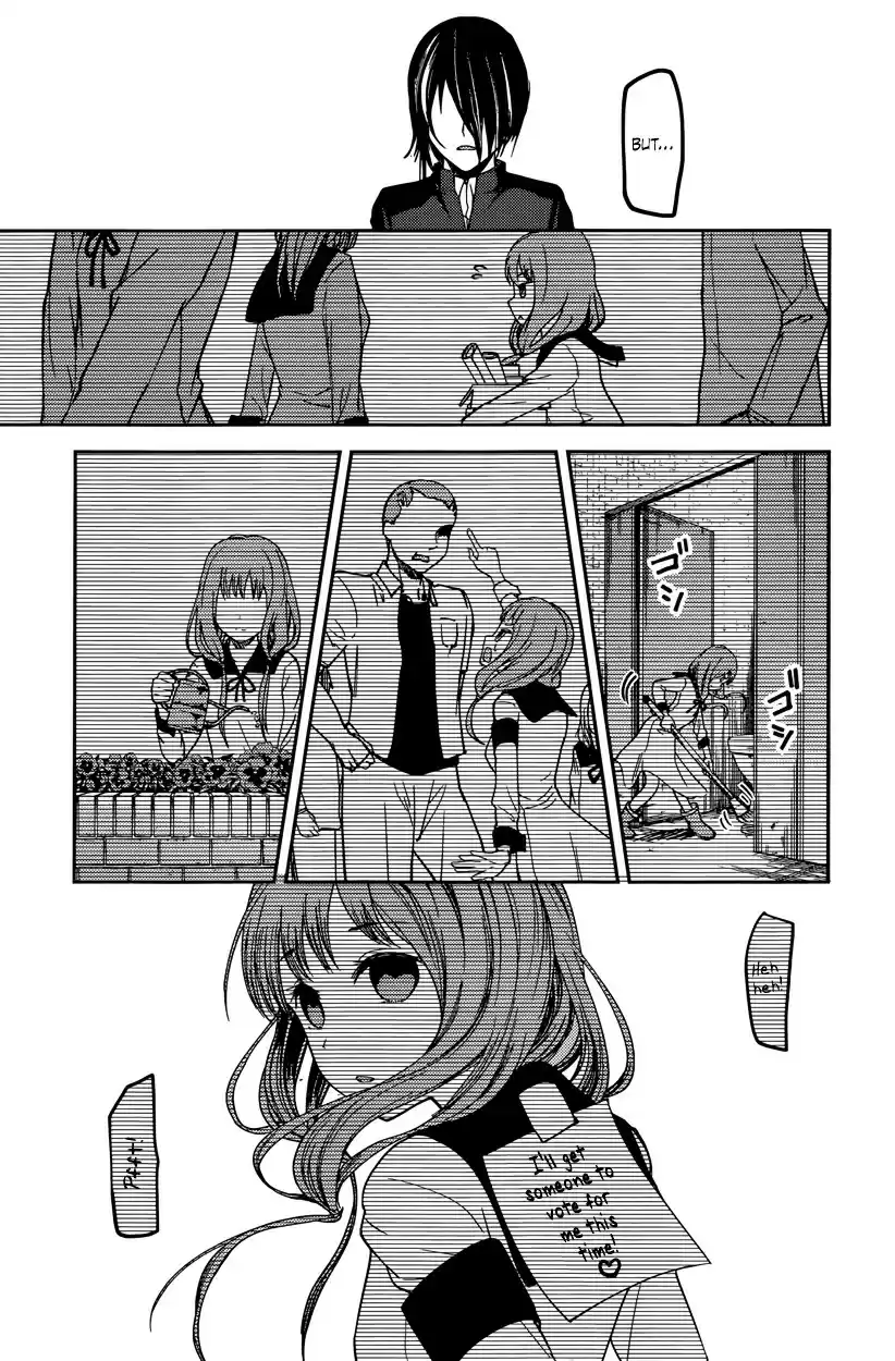 Kaguya-sama wa Kokurasetai - Tensai-tachi no Renai Zunousen vol.7 ch.67