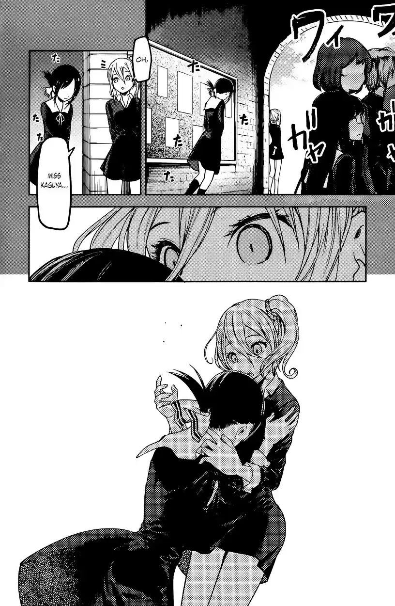 Kaguya-sama wa Kokurasetai - Tensai-tachi no Renai Zunousen vol.7 ch.69