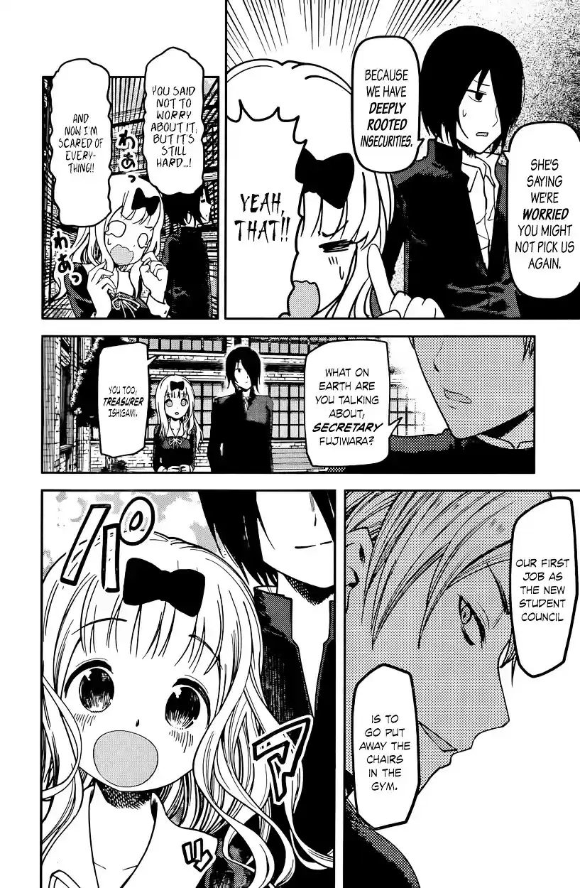 Kaguya-sama wa Kokurasetai - Tensai-tachi no Renai Zunousen vol.7 ch.69