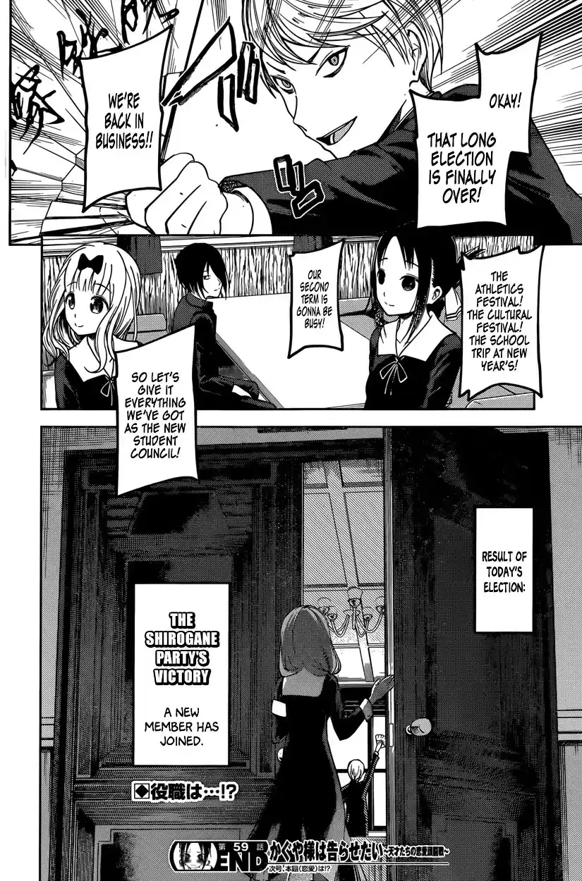 Kaguya-sama wa Kokurasetai - Tensai-tachi no Renai Zunousen vol.7 ch.69