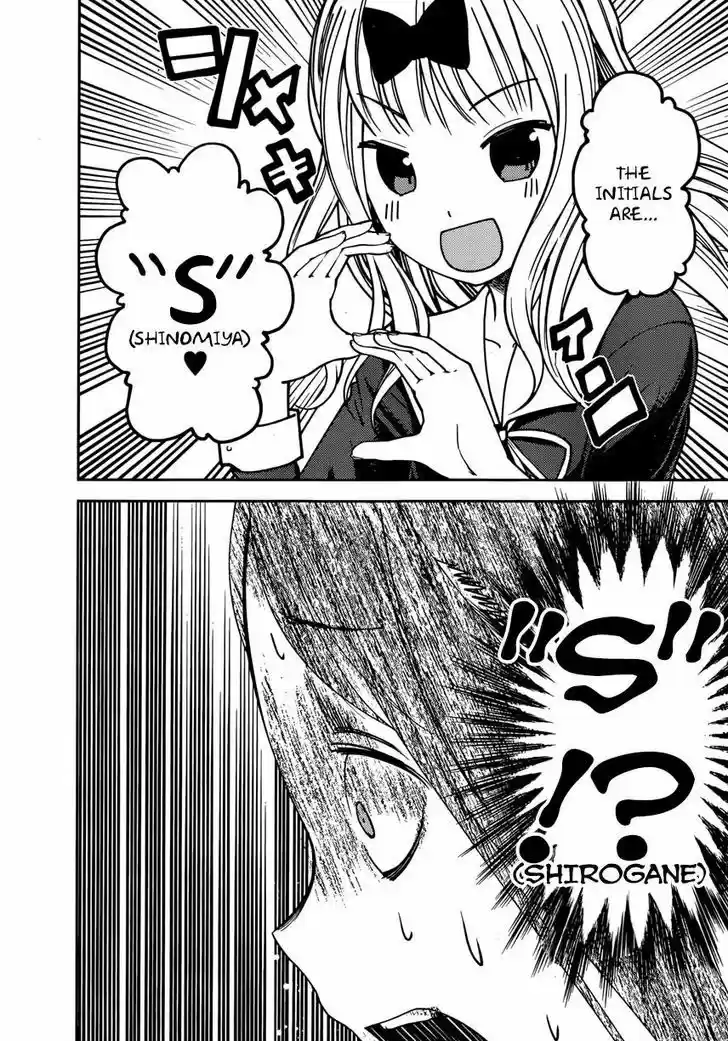 Kaguya-sama wa Kokurasetai - Tensai-tachi no Renai Zunousen vol.8 ch.77