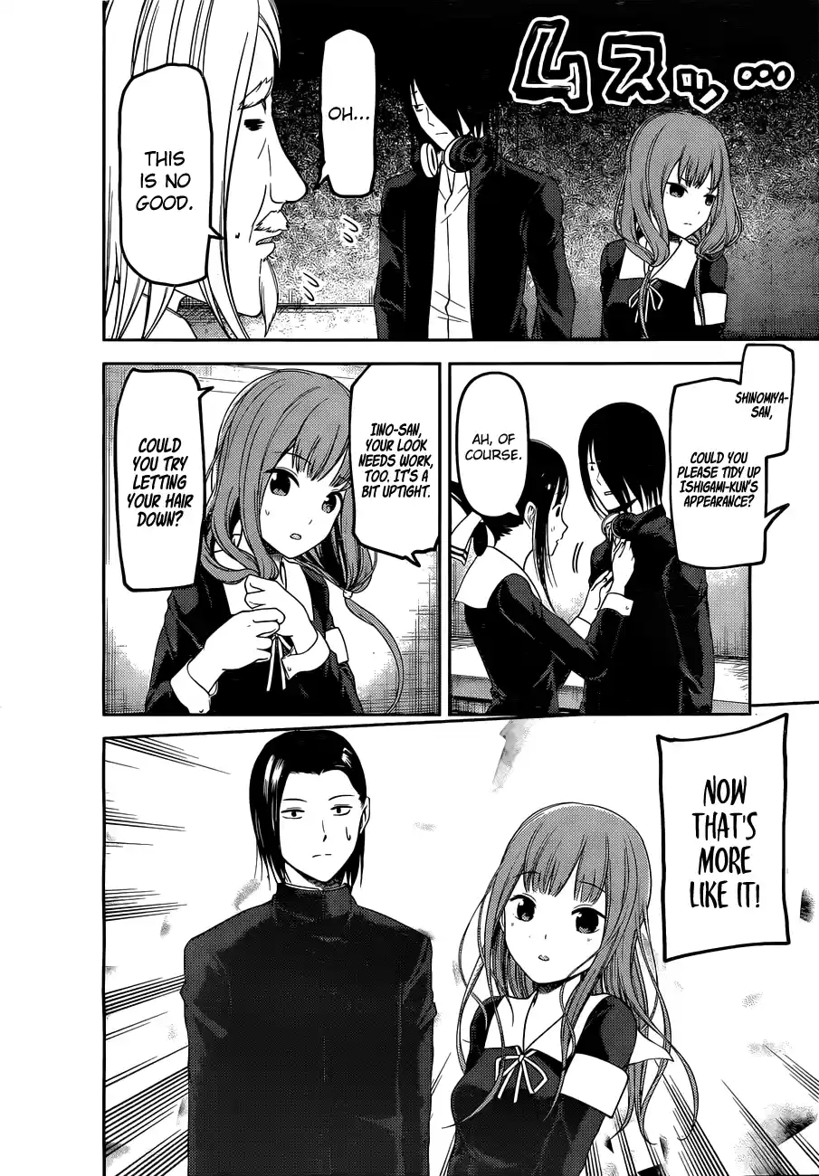 Kaguya Wants to be Confessed to 100