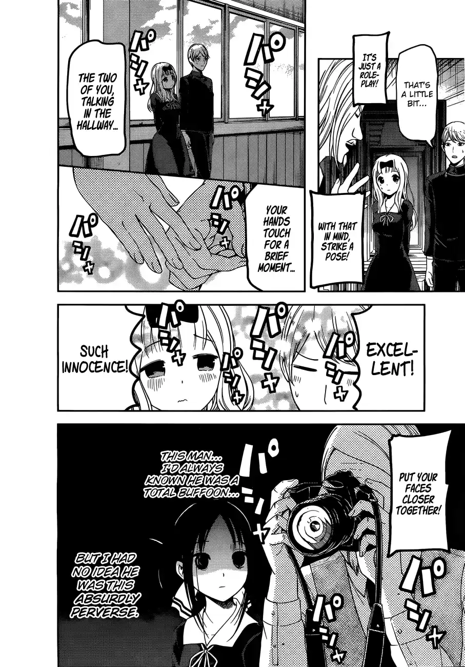 Kaguya Wants to be Confessed to 100
