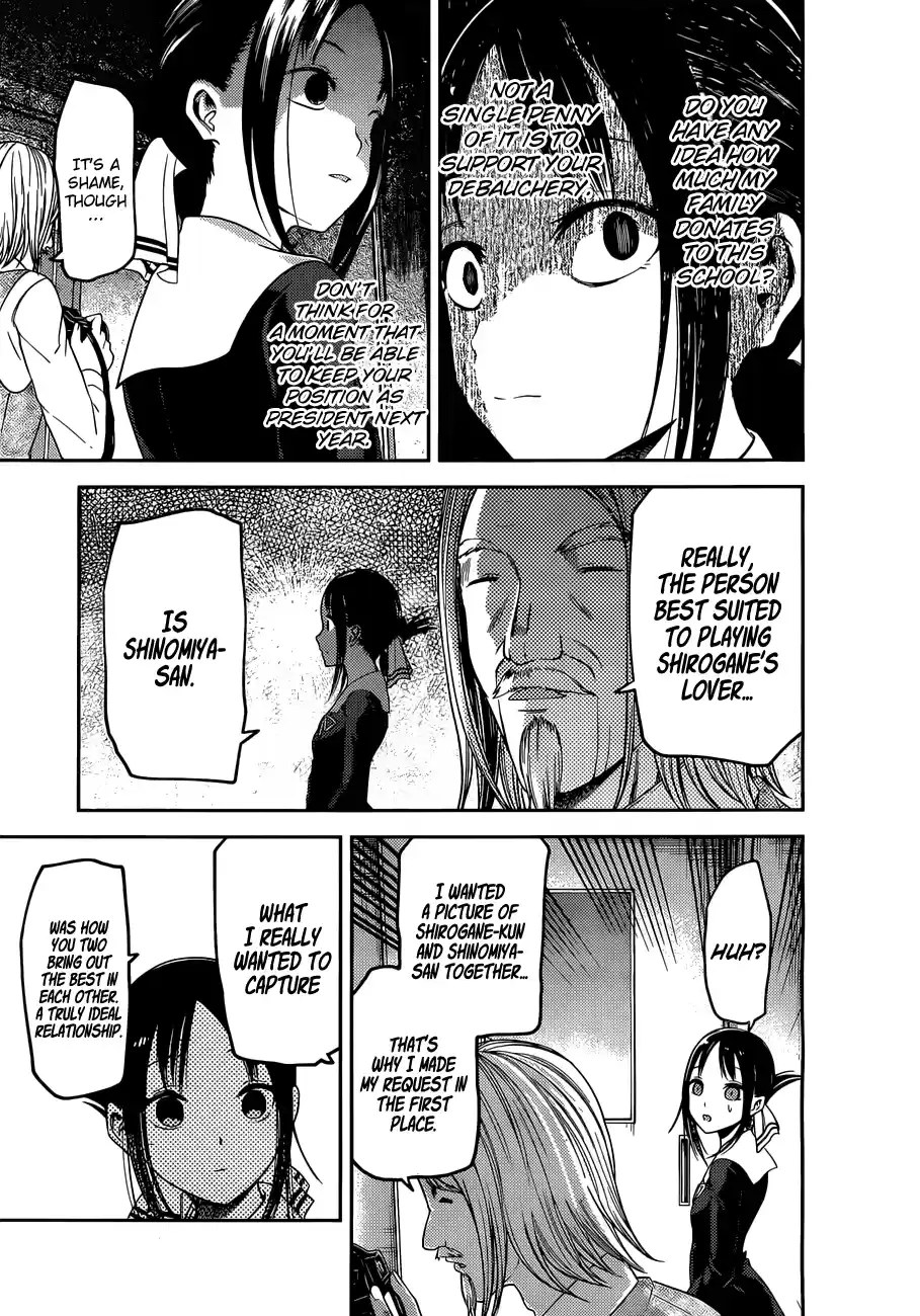 Kaguya Wants to be Confessed to 100